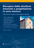 Recupero strutture lesionate e progettazione in zona sismica
